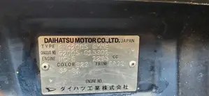 Daihatsu Charade 1995 Car (Used)