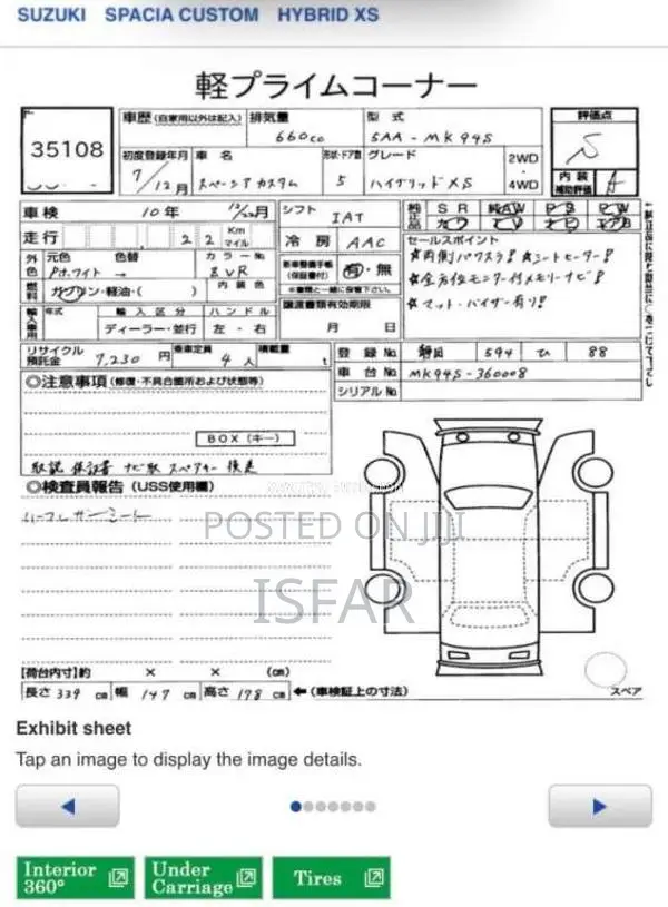 Suzuki Spacia 2025 Car (Used)