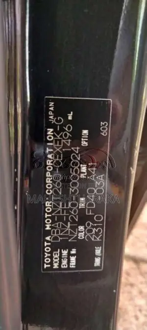 Toyota Allion 2007 Car (Used)