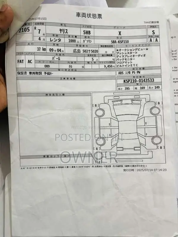 Toyota Yaris 2025 Car (Used)