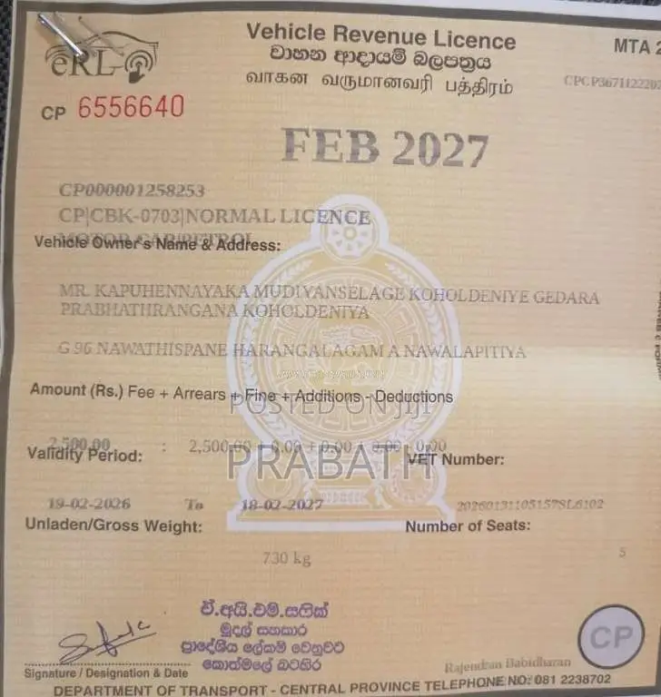 Suzuki Alto VXI 2020 Car (Used)