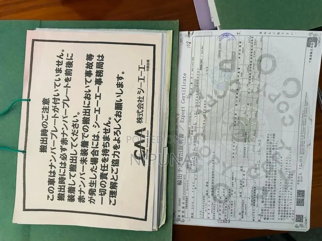 Toyota Premio 2018 Car (Used)