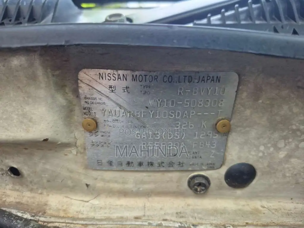 Nissan AD Wagon 1999 Car (Used)