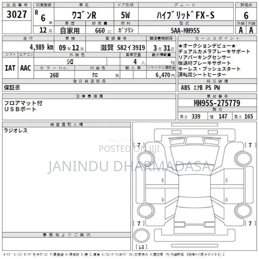 Suzuki Wagon R FX 2024 Car Unregistered (Recondition)