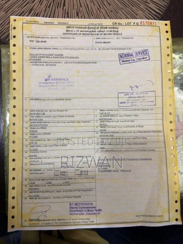 Nissan Nissan 1997 Car (Used)