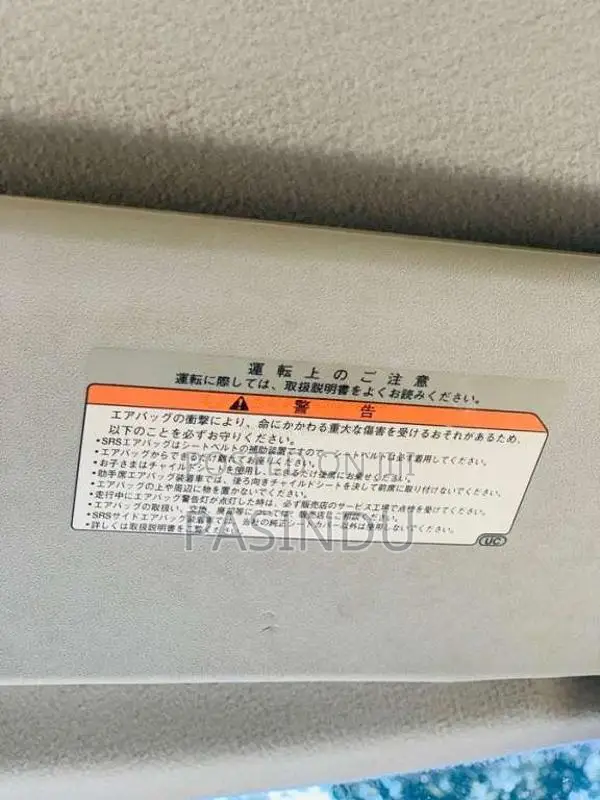 Suzuki Swift 2006 Car (Used)