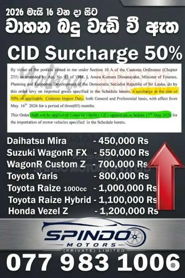 Suzuki Wagon R 2024 Car Brand New