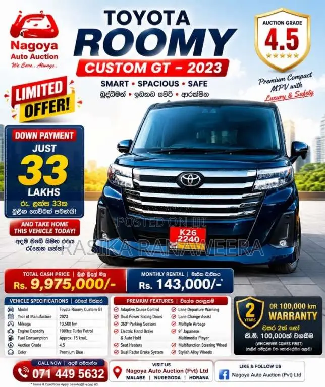 Toyota Roomy Custom GT 2023 Car Unregistered (Recondition)