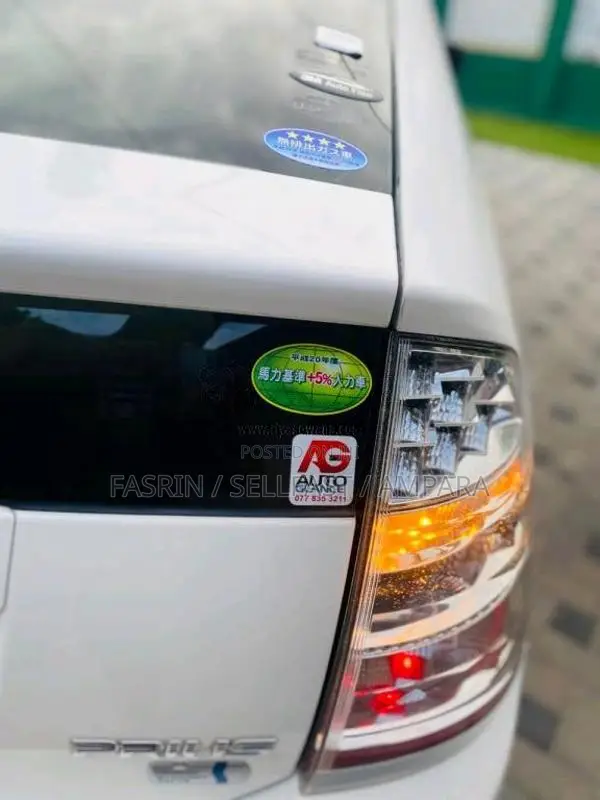 Toyota Prius 20 2013 Car (Used)