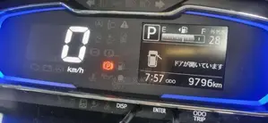 Daihatsu Mira X Limited SA3 2024 Car Unregistered (Recondition)