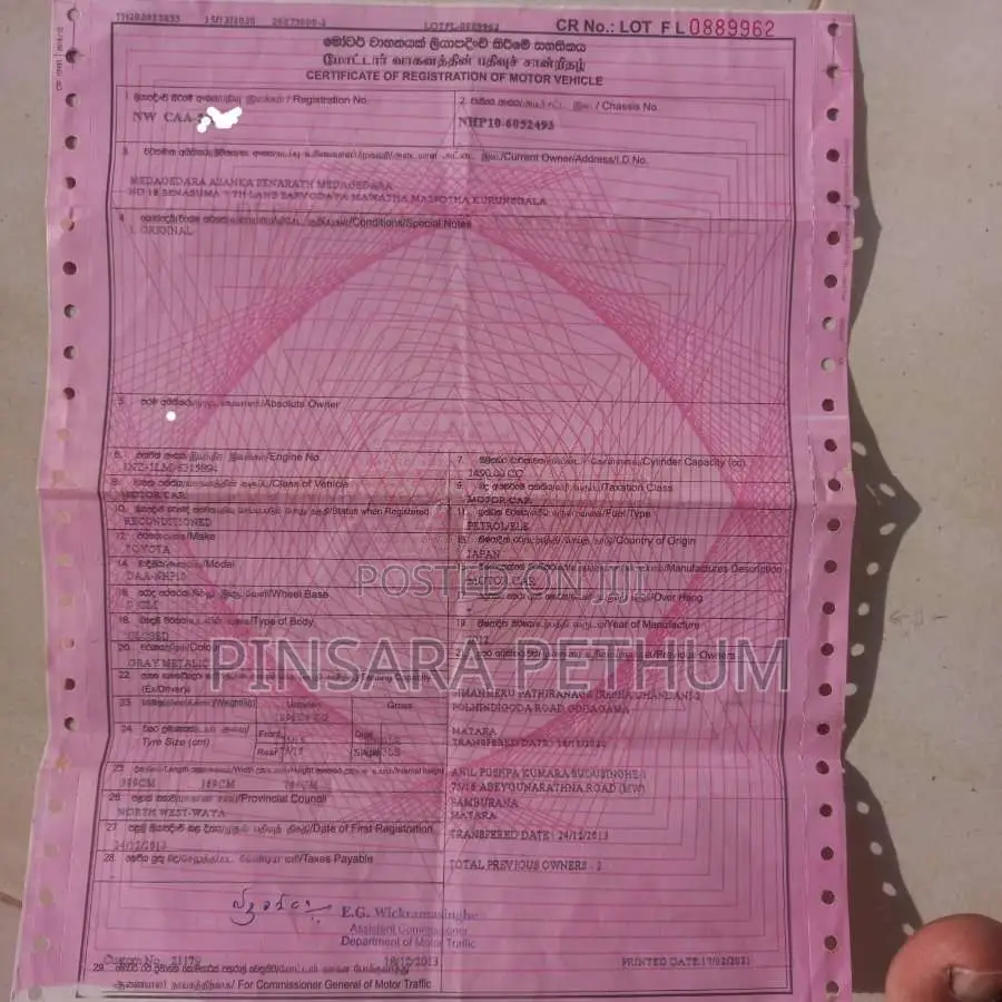 Toyota Aqua G Grade 2012 Car (Used)