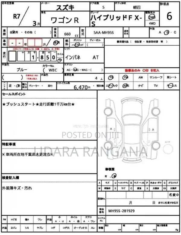Suzuki Wagon R FXS 2025 Car Unregistered (Recondition)