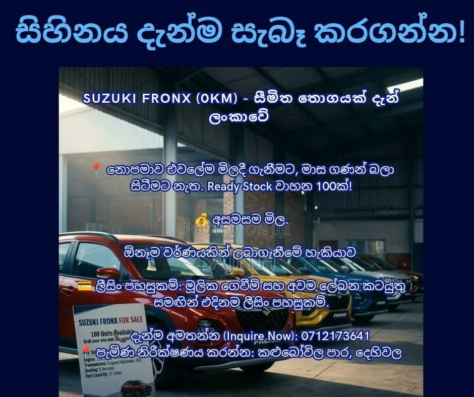 Suzuki Wagon R FX 2017 Car (Used)