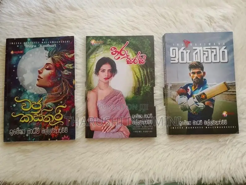 Well Maintained Used Books