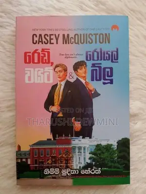 Well Maintained Used Books