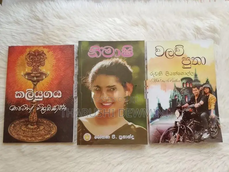 Well Maintained Used Books