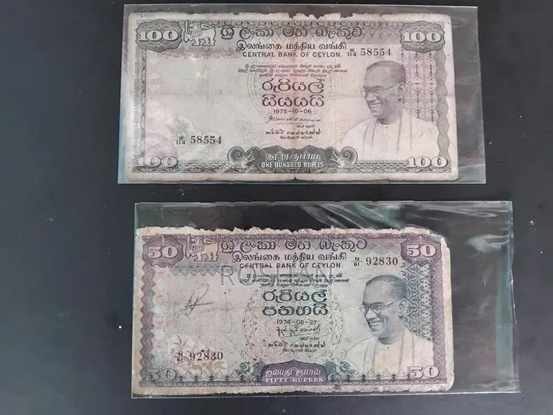 Sri Lankan Old Notes