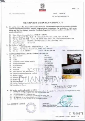 Daihatsu Mira X Limited 2026 Car Unregistered (Recondition)