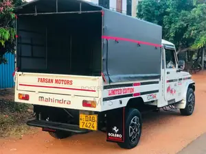 Mahindra Bolero 2015 Pickup (Used)