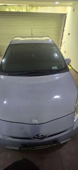 Toyota Prius 2011 Car (Used)