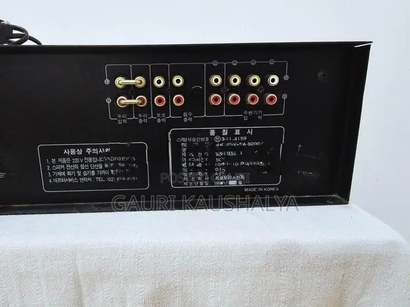 Provoice Amplifier