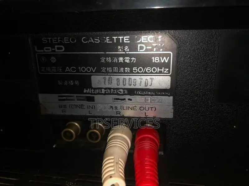 Trio Amplifier