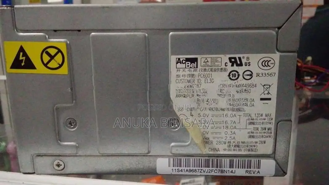 280W Power Supply (Used)