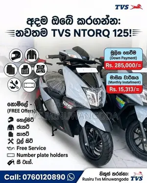 TVS Ntorq 2025 Motorbike Brand New