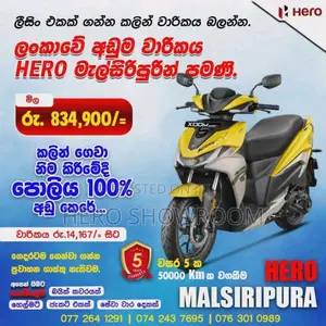 Hero Xoom 125 2026 Motorbike Brand New