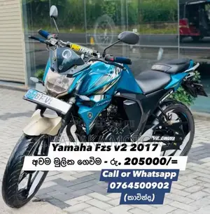 Yamaha FZ-S Version 2.0 2015 Motorbike (Used)