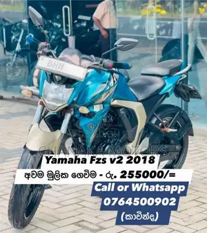 Yamaha FZ-S Version 2.0 2015 Motorbike (Used)