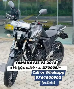Yamaha FZ-S Version 2.0 2015 Motorbike (Used)