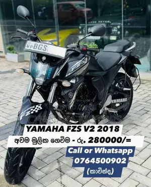 Yamaha FZ-S Version 2.0 2015 Motorbike (Used)