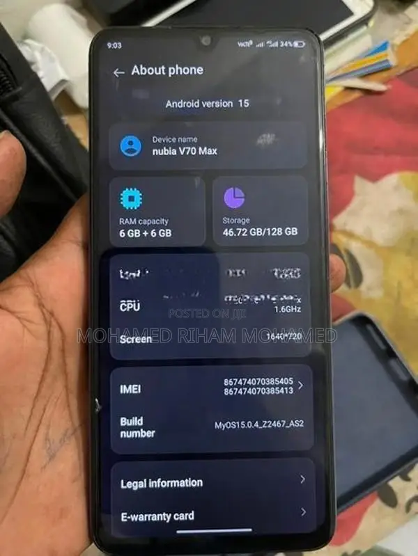 ZTE nubia (Used)