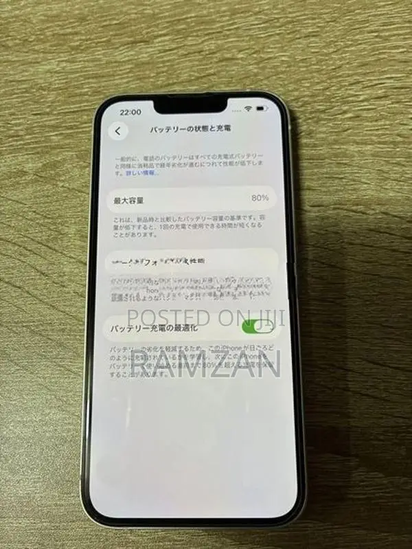 Apple iPhone 13 I phone 256gb (Used)