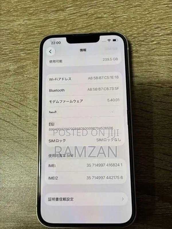 Apple iPhone 13 I phone 256gb (Used)