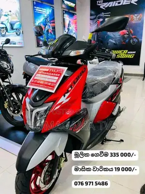 TVS NTORQ 2026 Motorbike Brand New