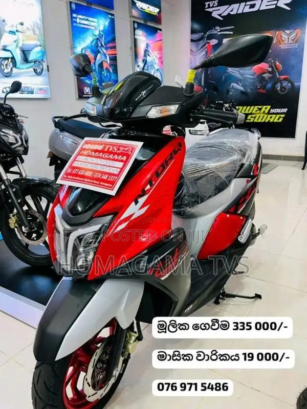TVS NTORQ 2026 Motorbike Brand New