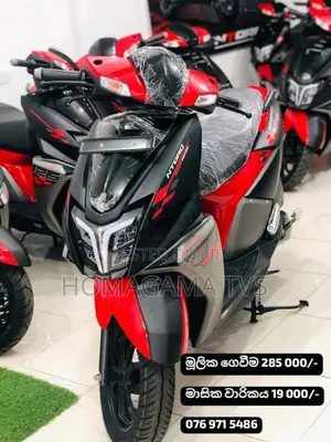 TVS NTORQ 2026 Motorbike Brand New