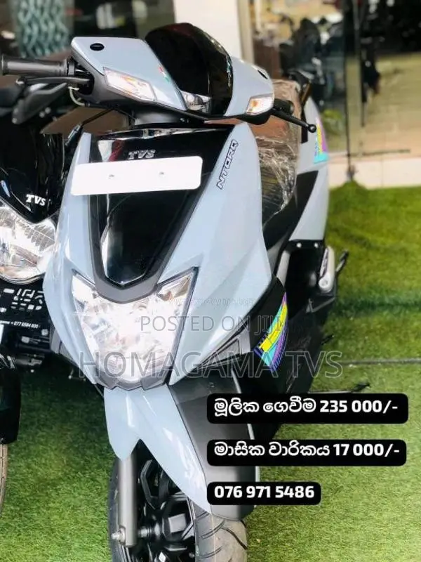 TVS NTORQ 2026 Motorbike Brand New