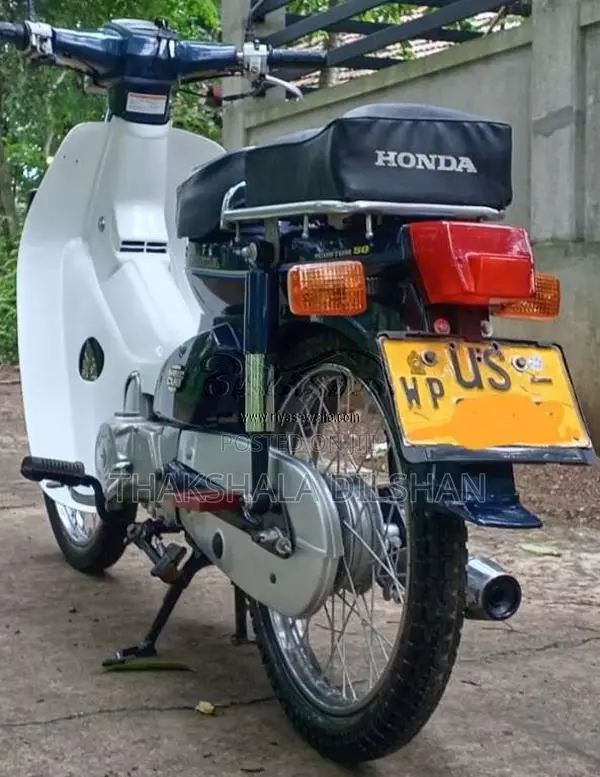 Honda Custom 50 2007 Motorbike (Used)