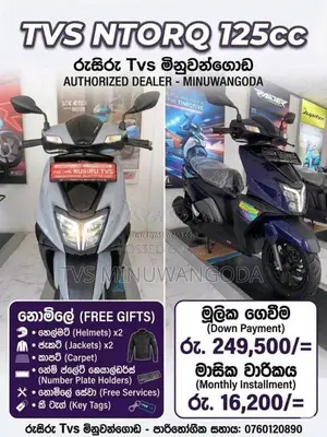 TVS Ntorq 2026 Motorbike Brand New