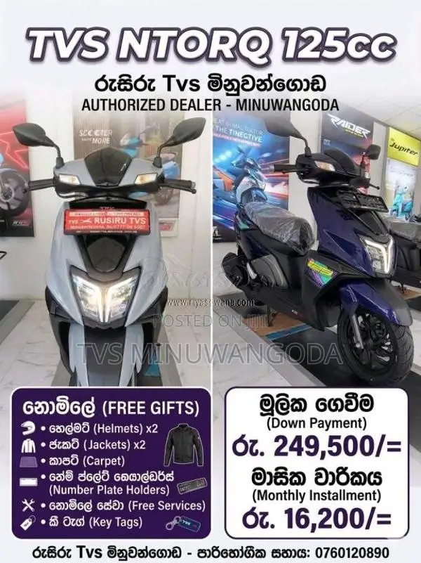 TVS Ntorq 2026 Motorbike Brand New