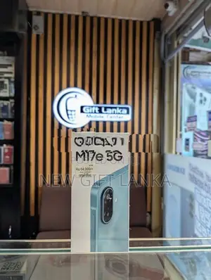 Samsung Galaxy M17e 5G (Brand New)