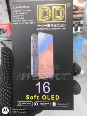 16 DD DISPLAY