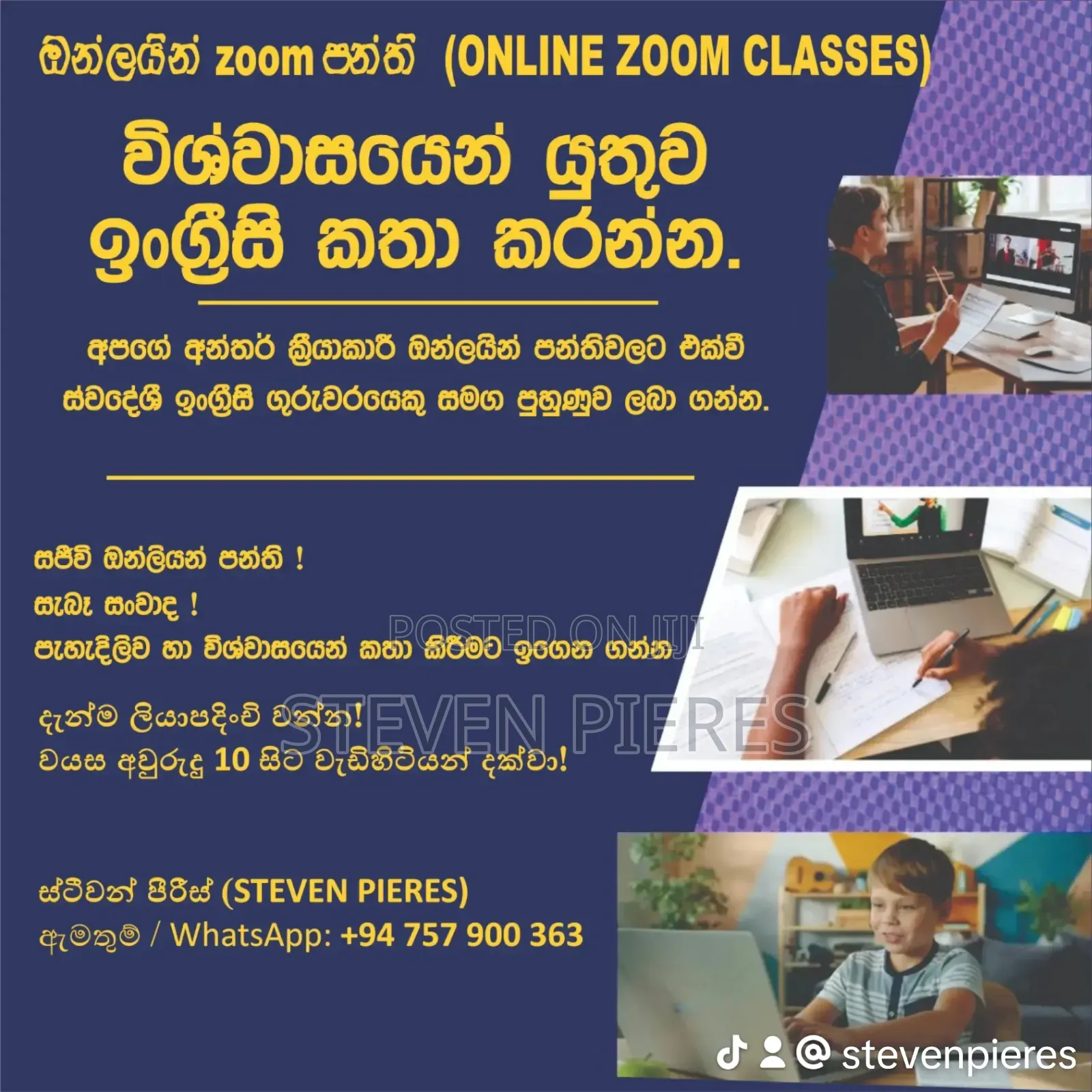Spoken English Classes for Adults and Kids!