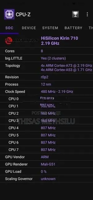 Huawei P30 Lite MAR-LX2 (Used)