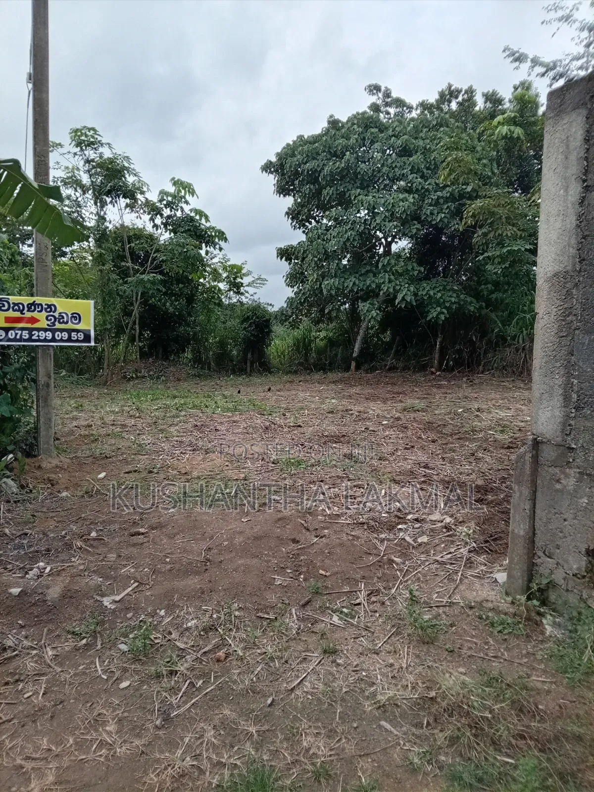 Kahathuduwa Gonapola Land Sale කහතුඩුව ගෝනපොල ඉඩමක් විකිනීමට