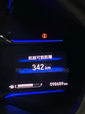 Honda Vezel 2016 SUV (Used)