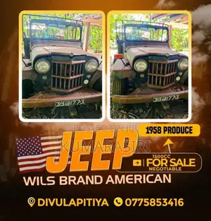 Willys Willys 1958 SUV (Used)